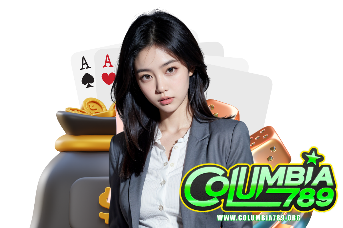 columbia789 แจกเครดิตฟรี